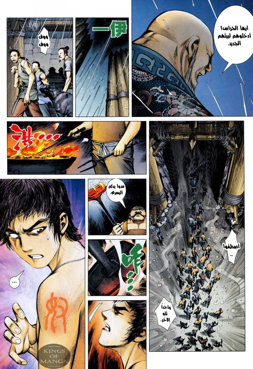 image of episode