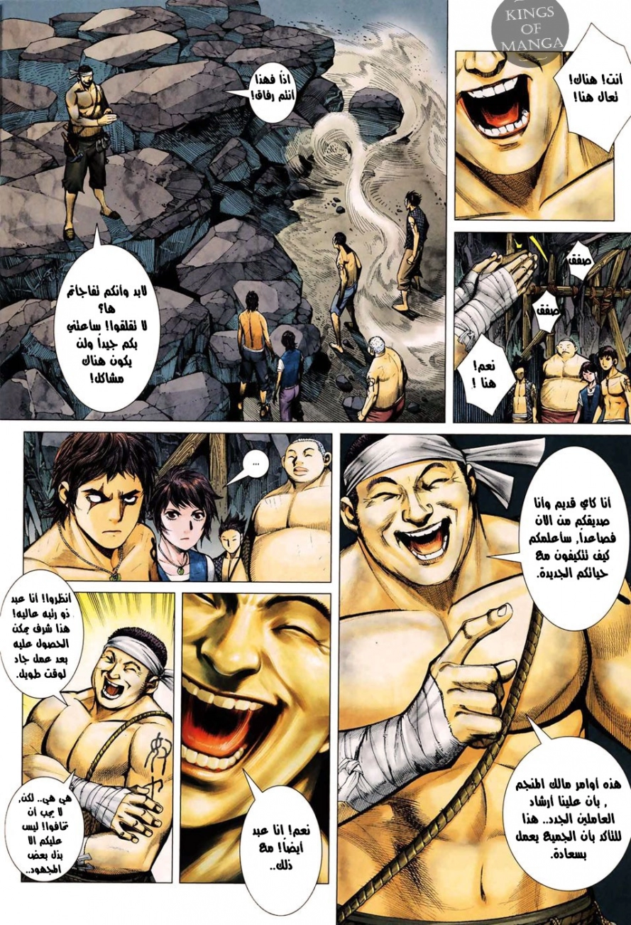 image of episode