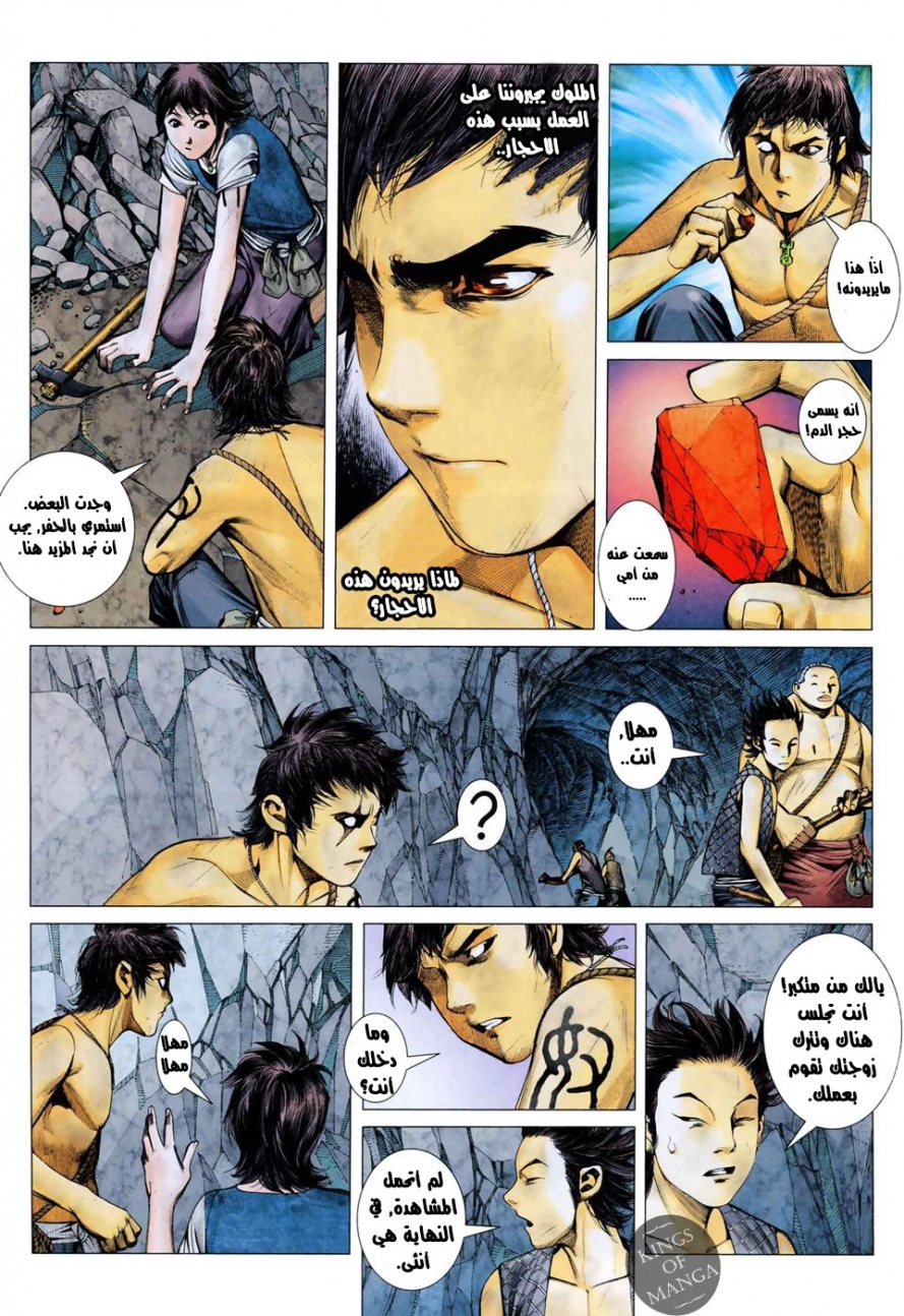 image of episode