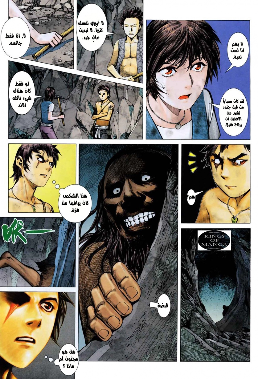 image of episode