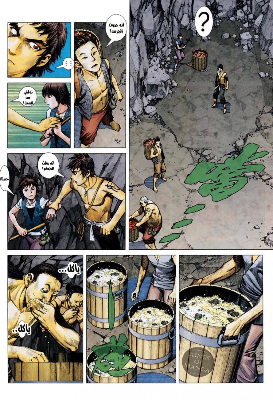 image of episode