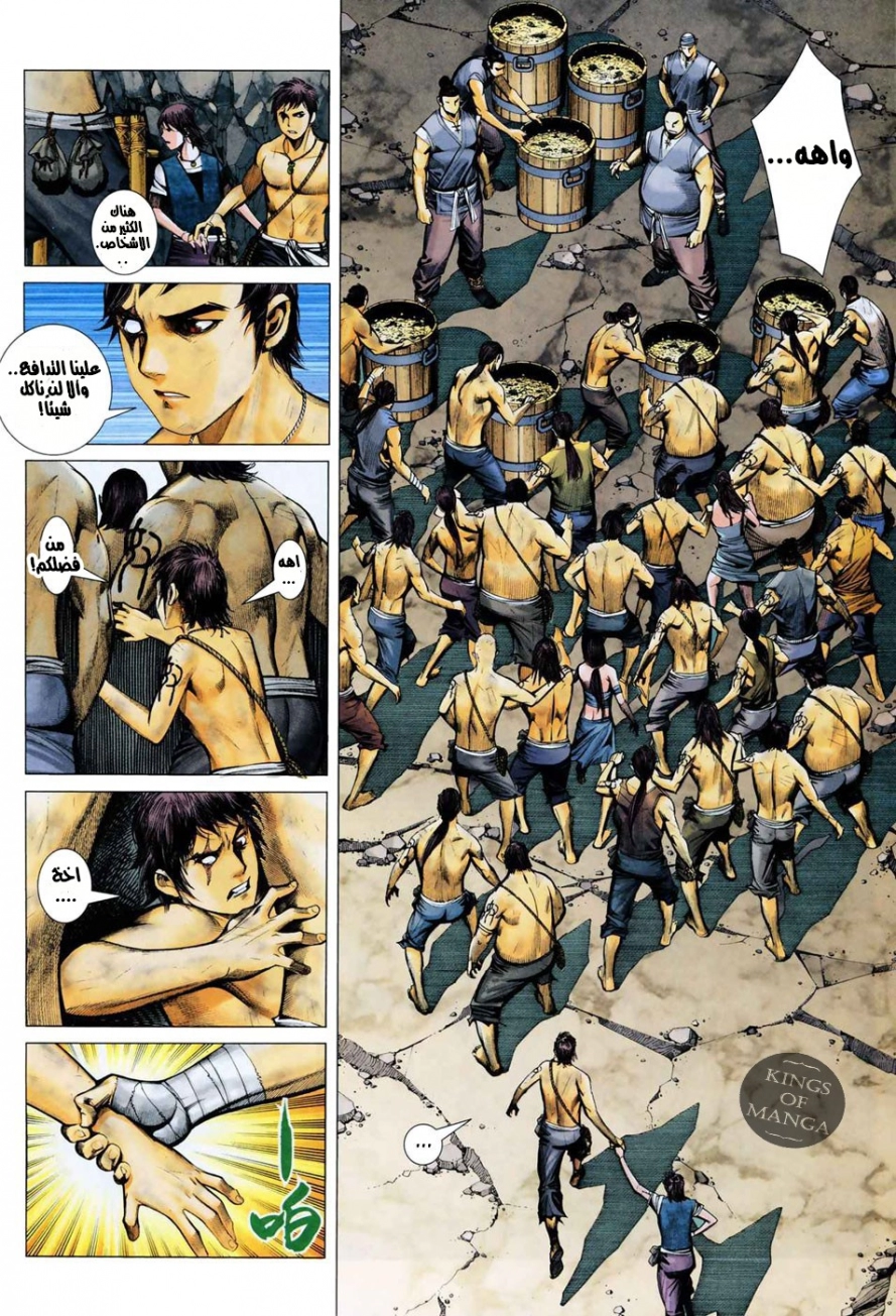 image of episode