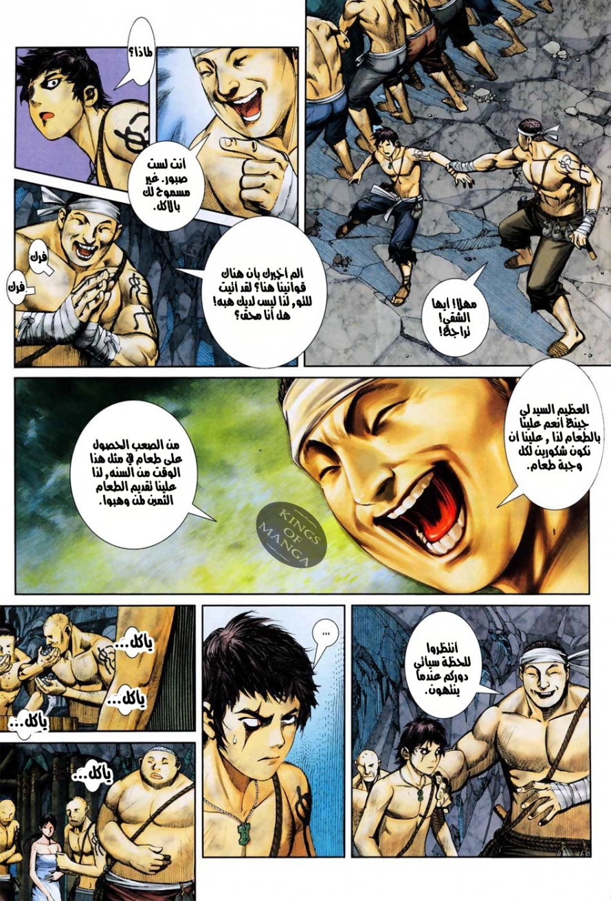 image of episode