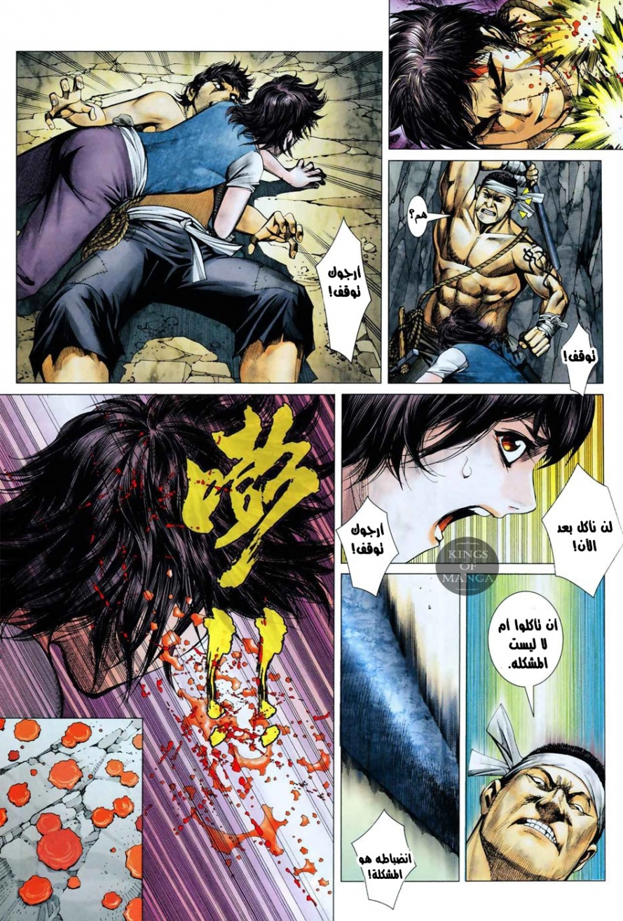 image of episode