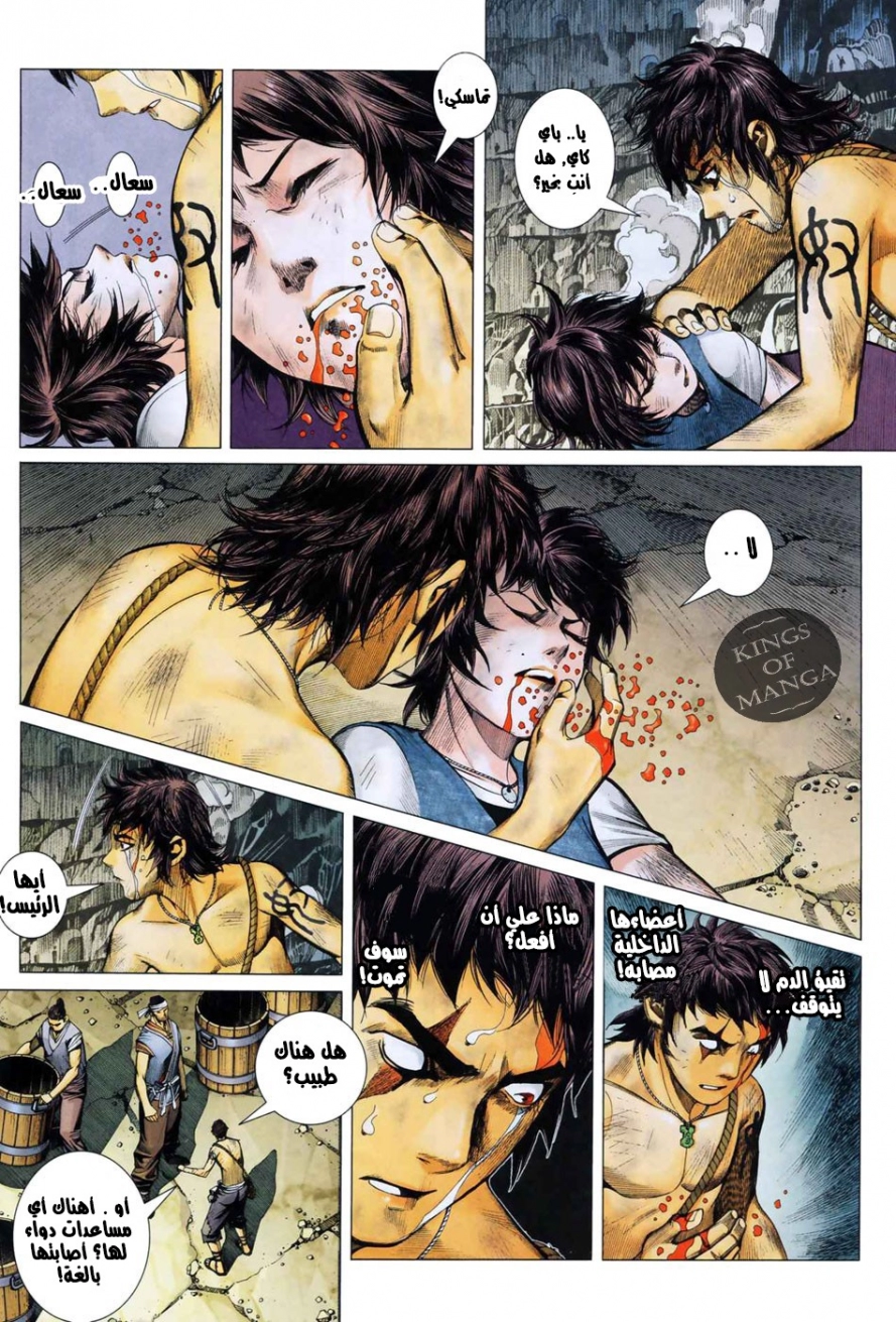 image of episode