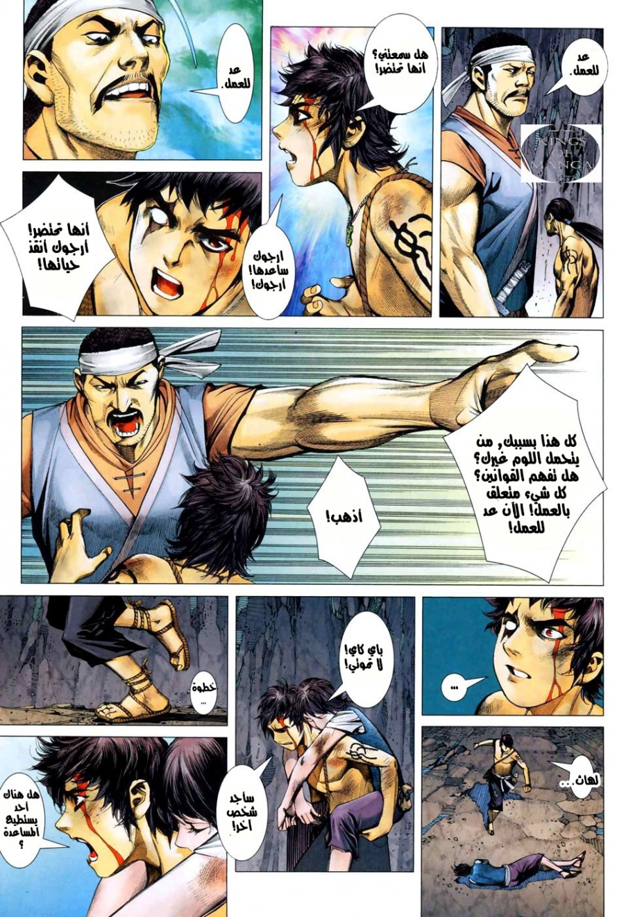 image of episode