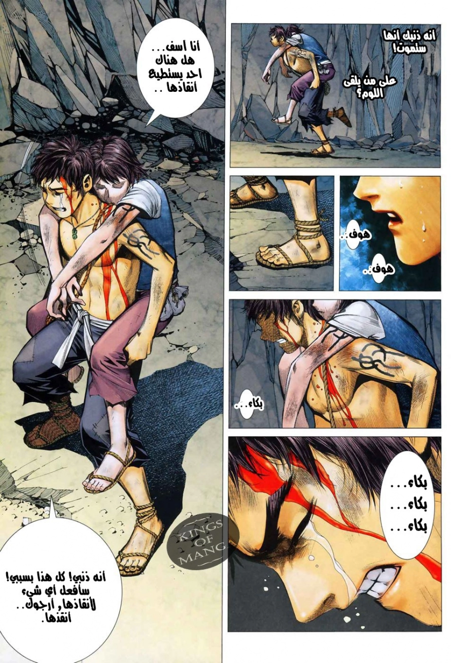 image of episode