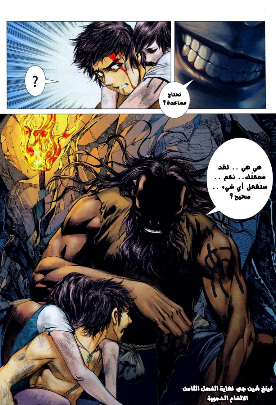 image of episode