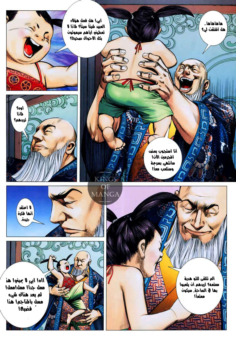 image of episode