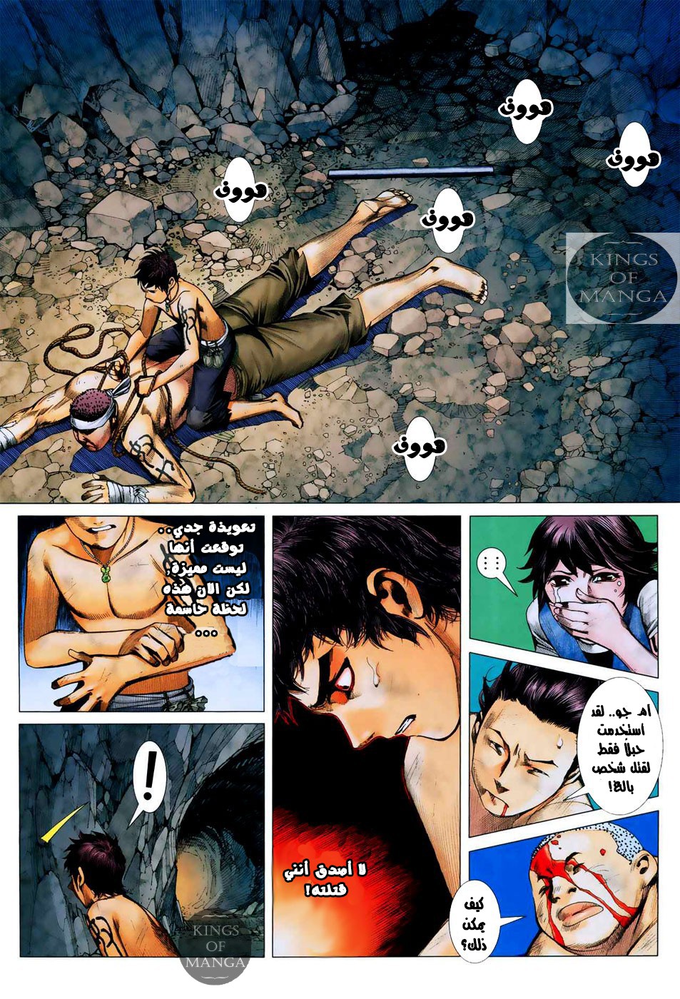 image of episode