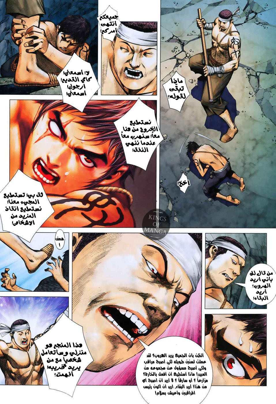 image of episode