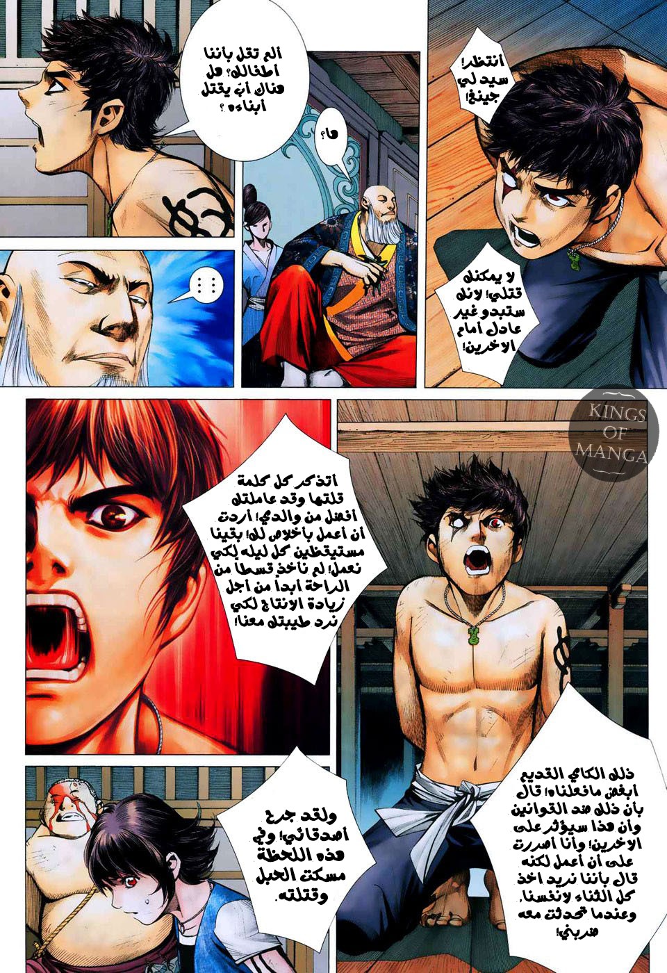 image of episode