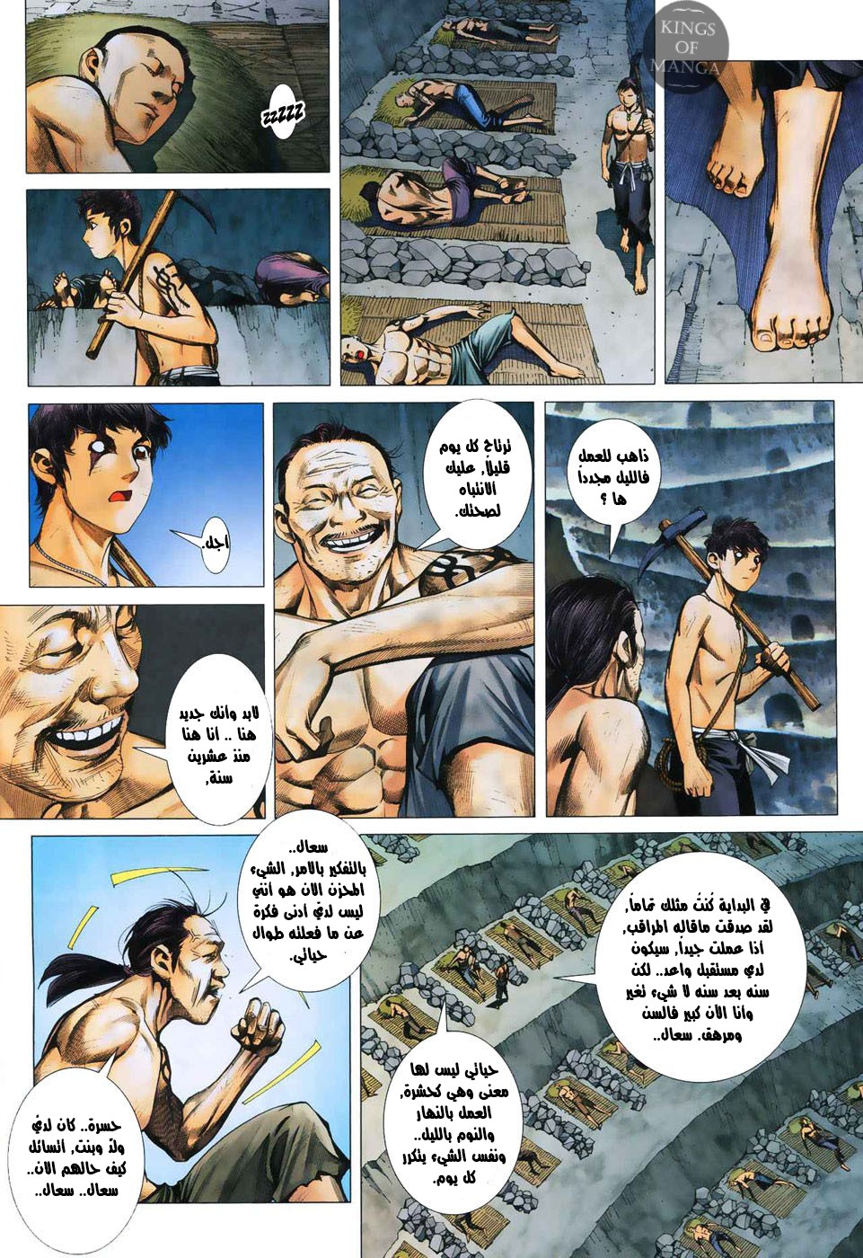 image of episode