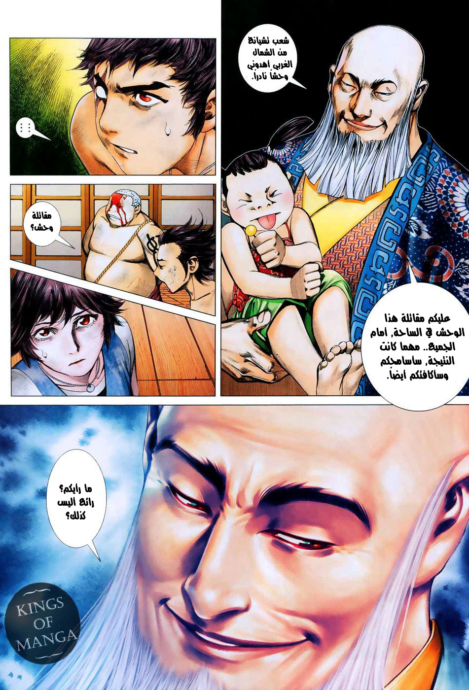 image of episode