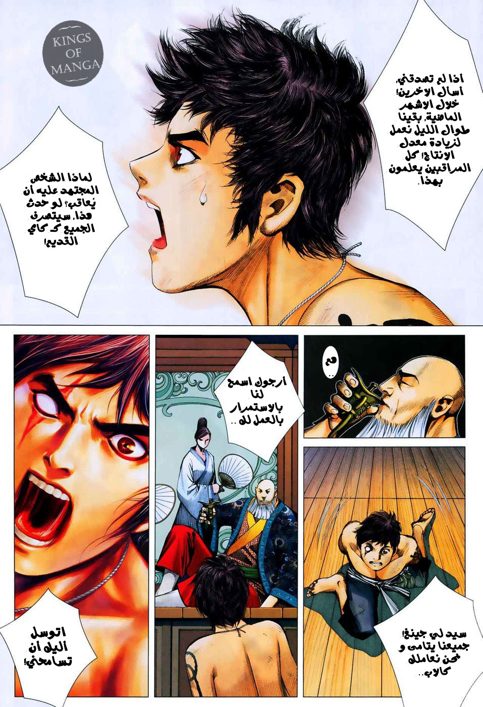 image of episode