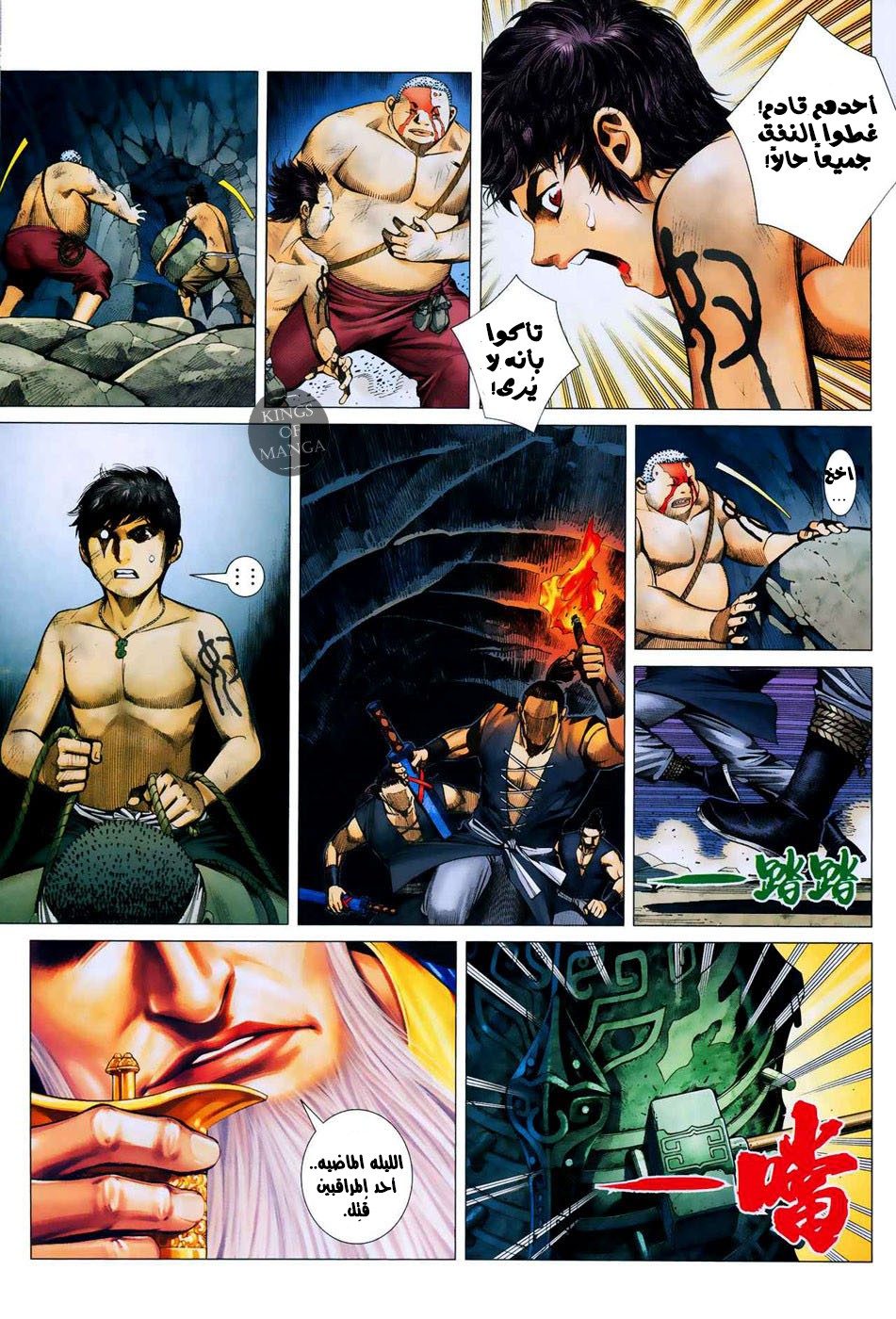 image of episode