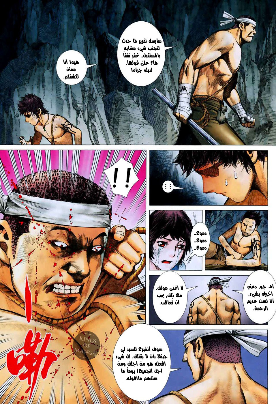 image of episode