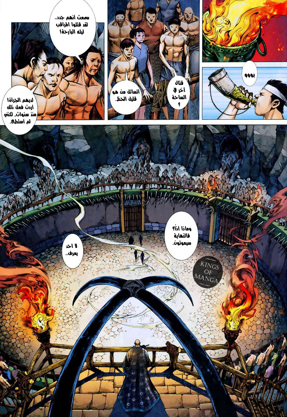 image of episode