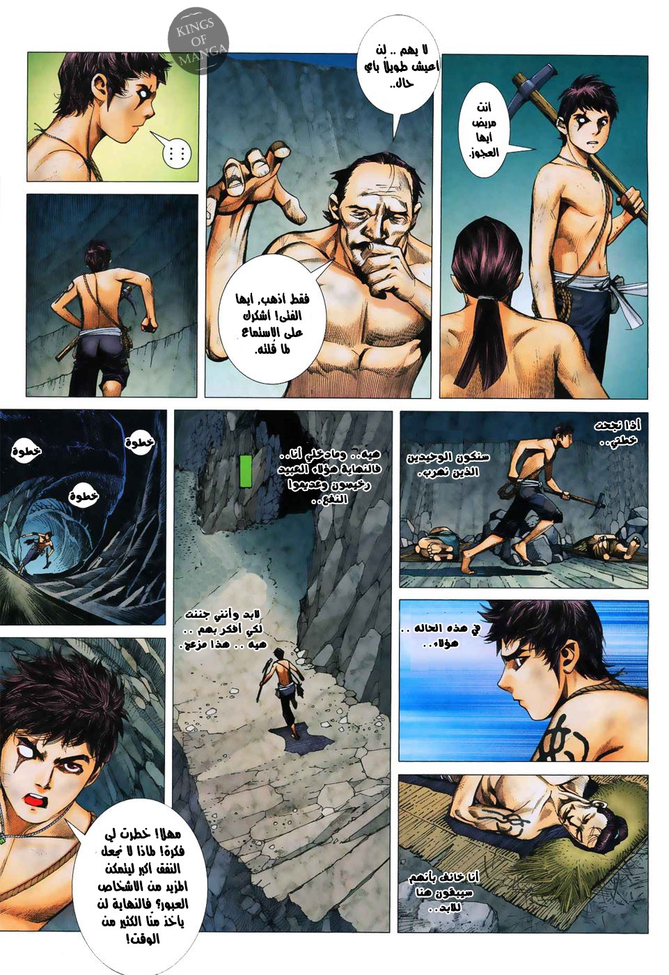 image of episode
