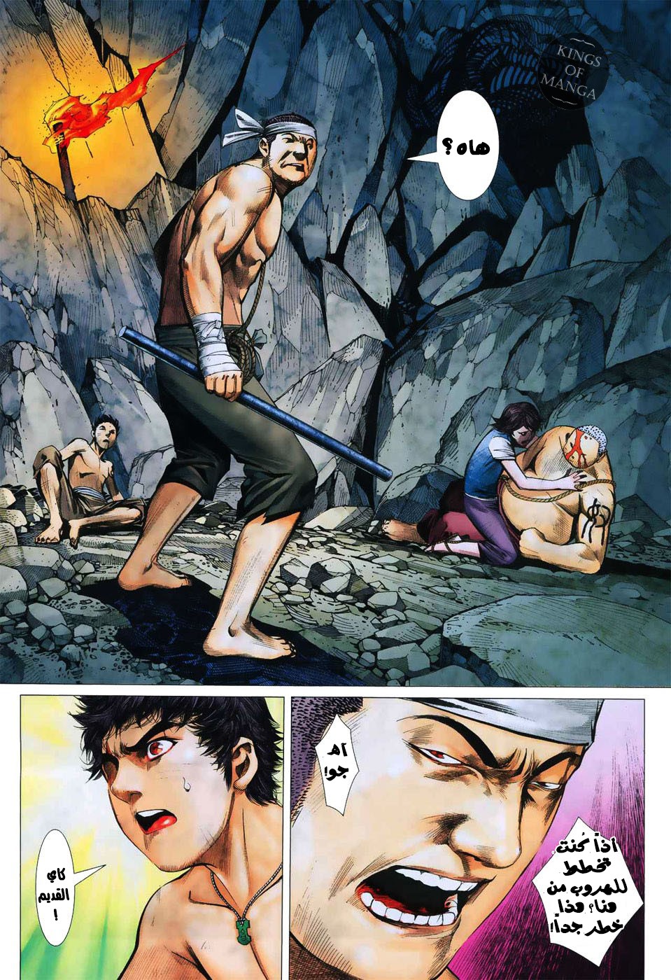 image of episode