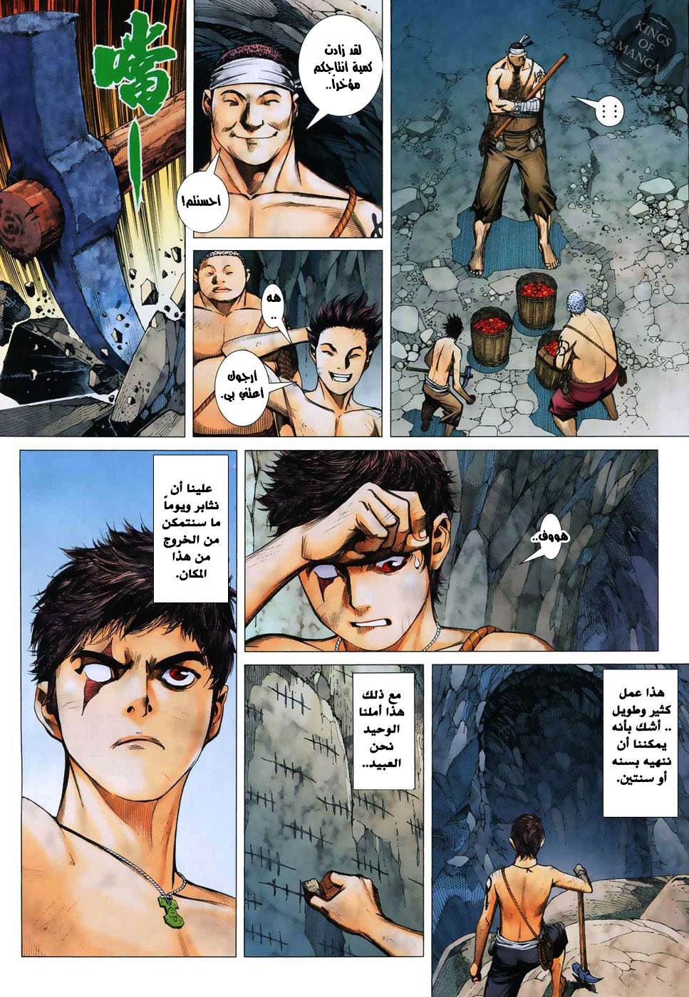 image of episode