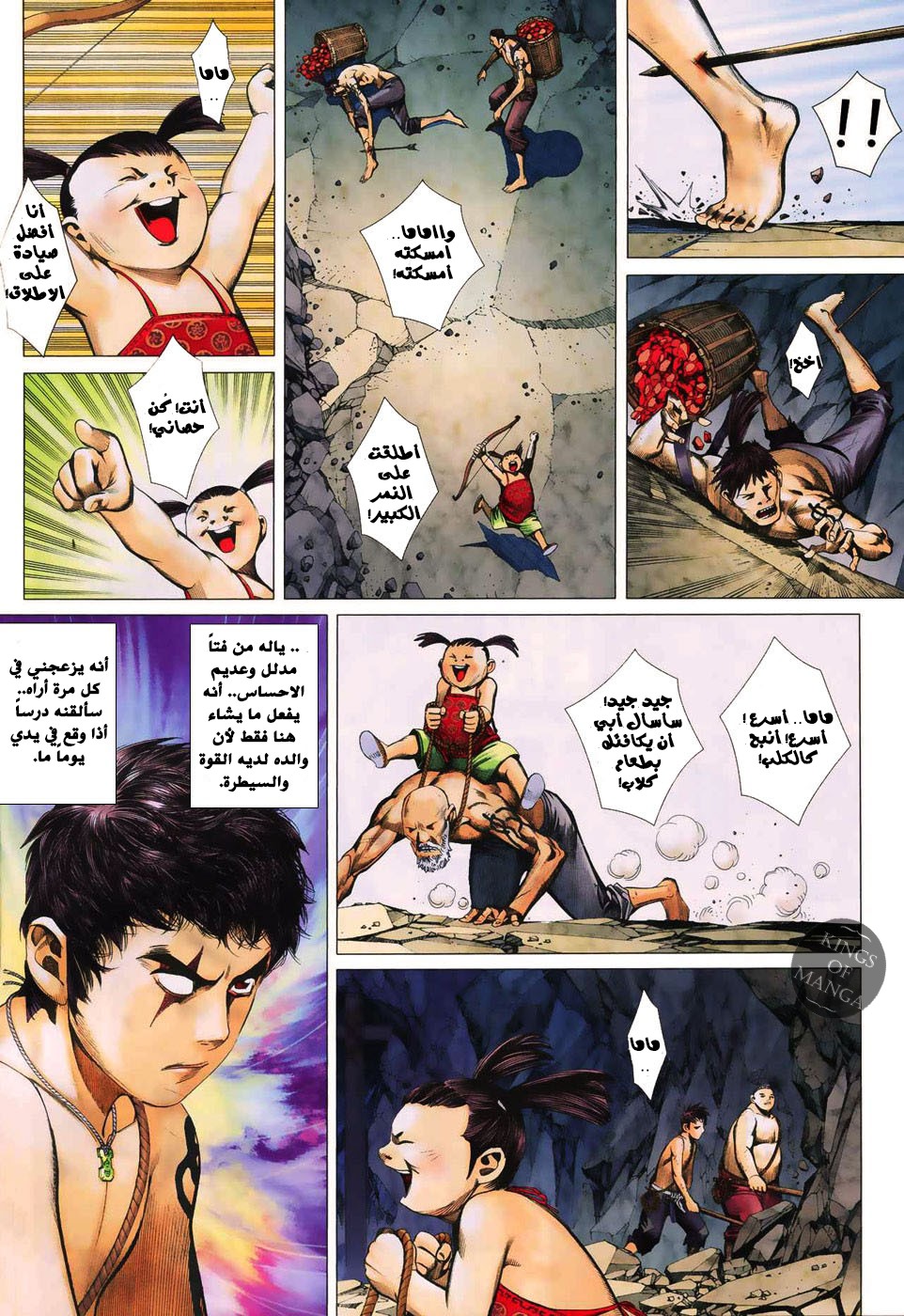 image of episode