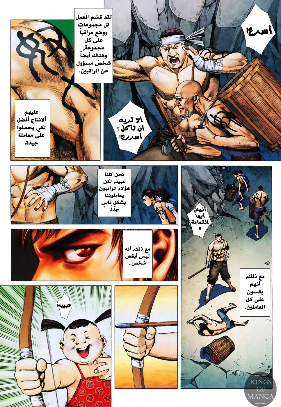 image of episode