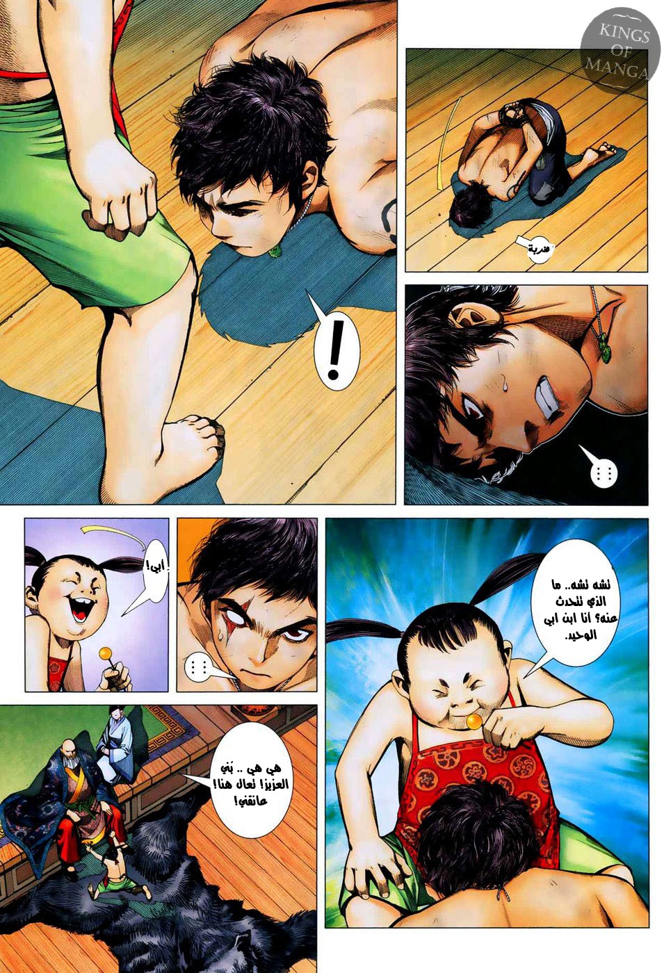 image of episode