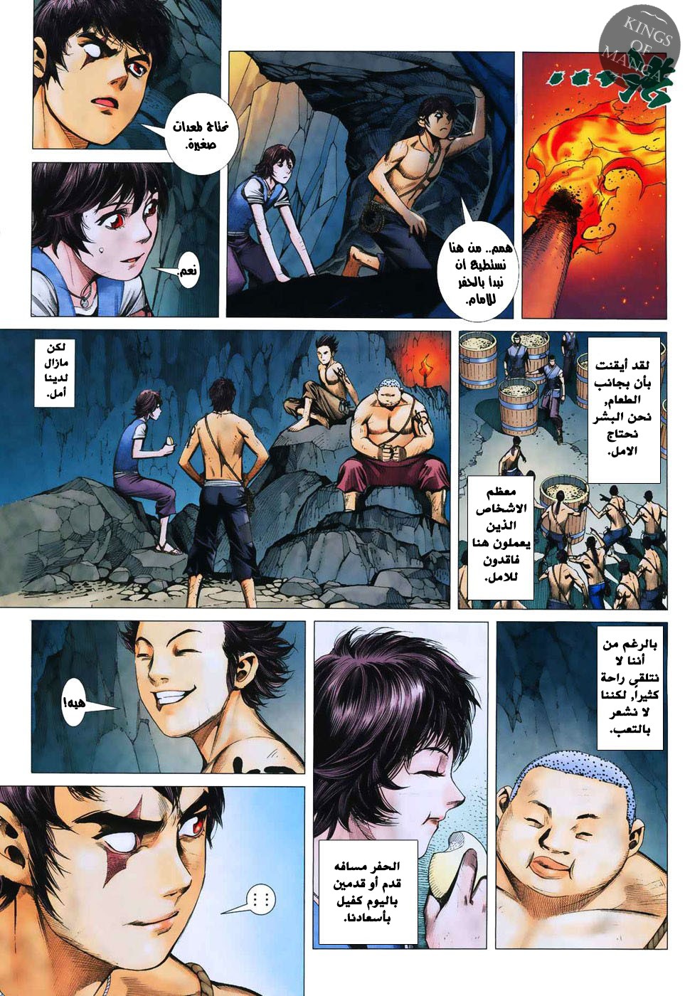 image of episode