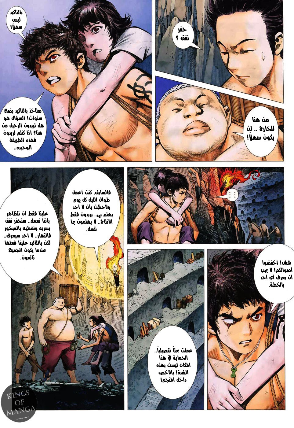 image of episode