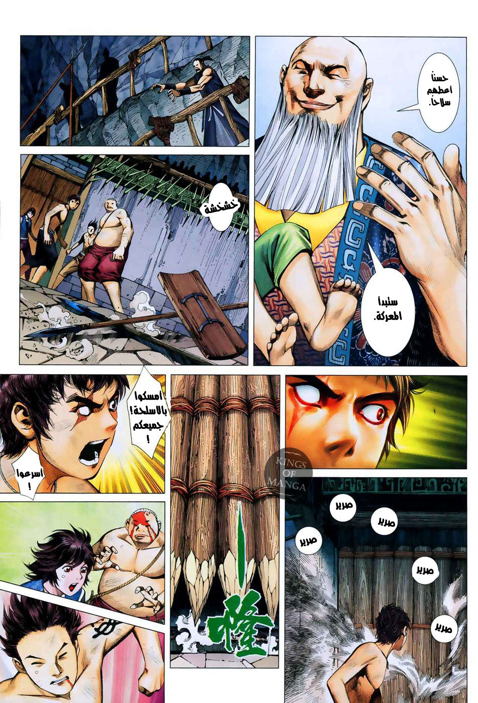 image of episode
