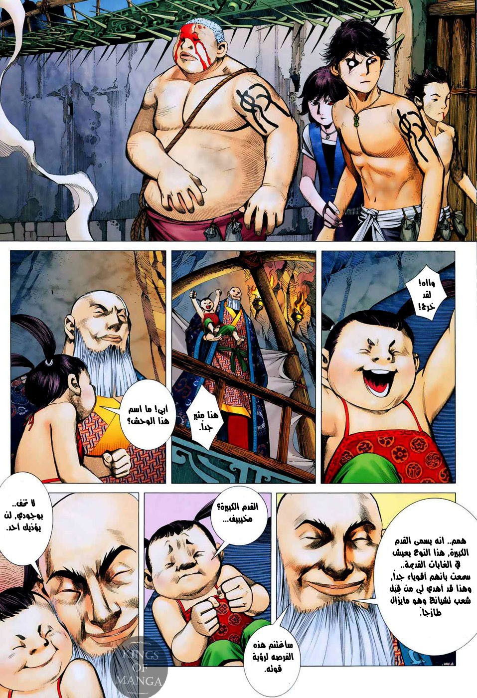 image of episode