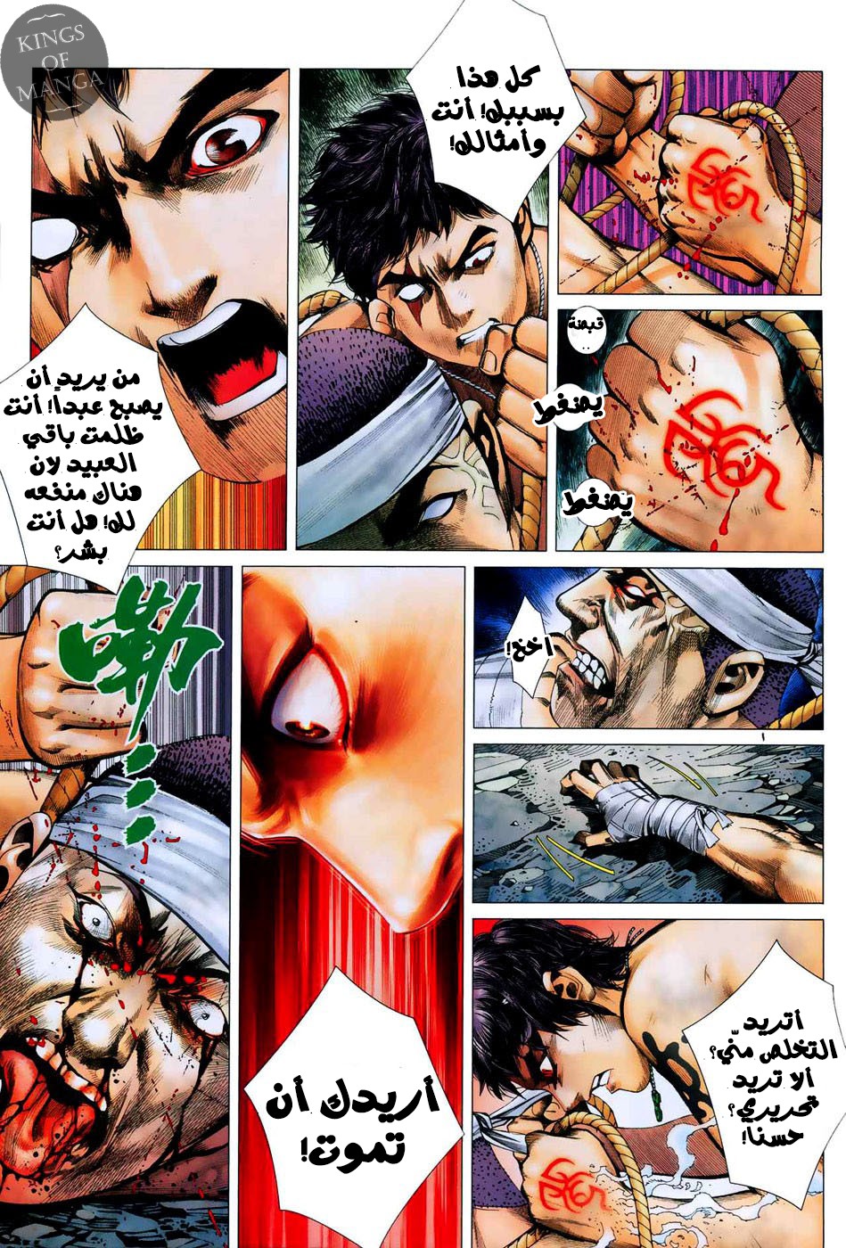 image of episode