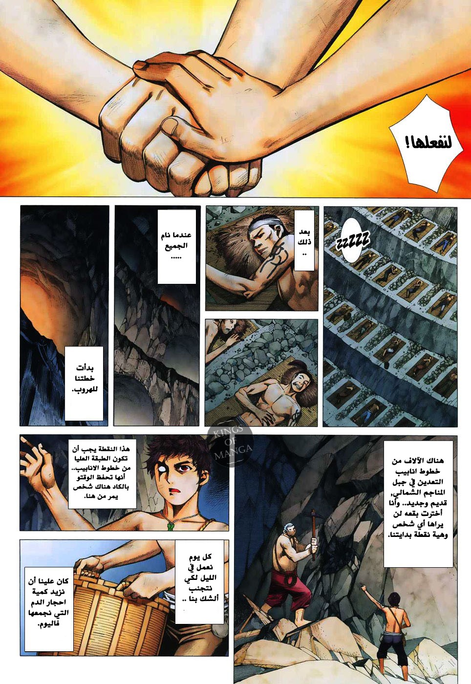 image of episode