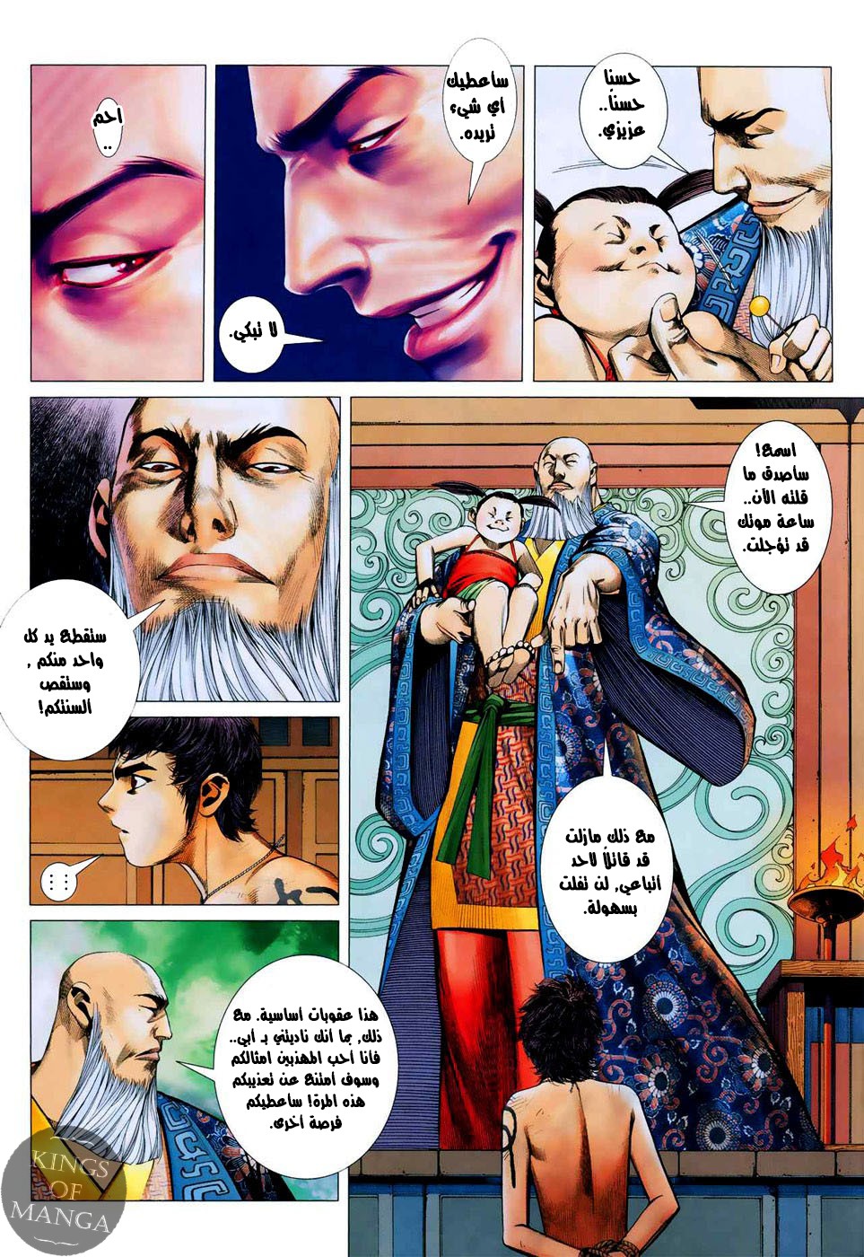 image of episode