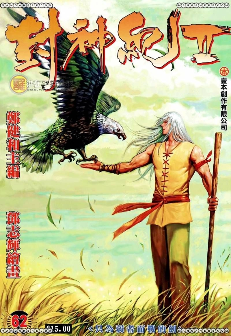 image of episode