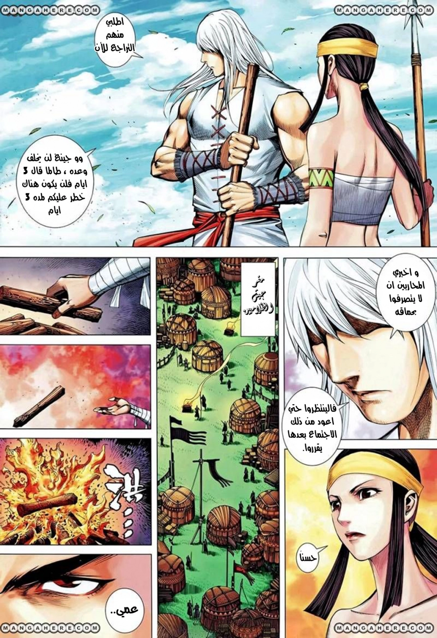 image of episode