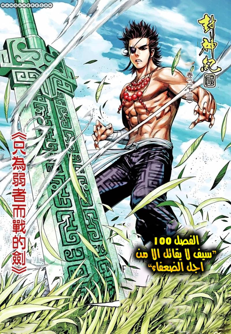 image of episode