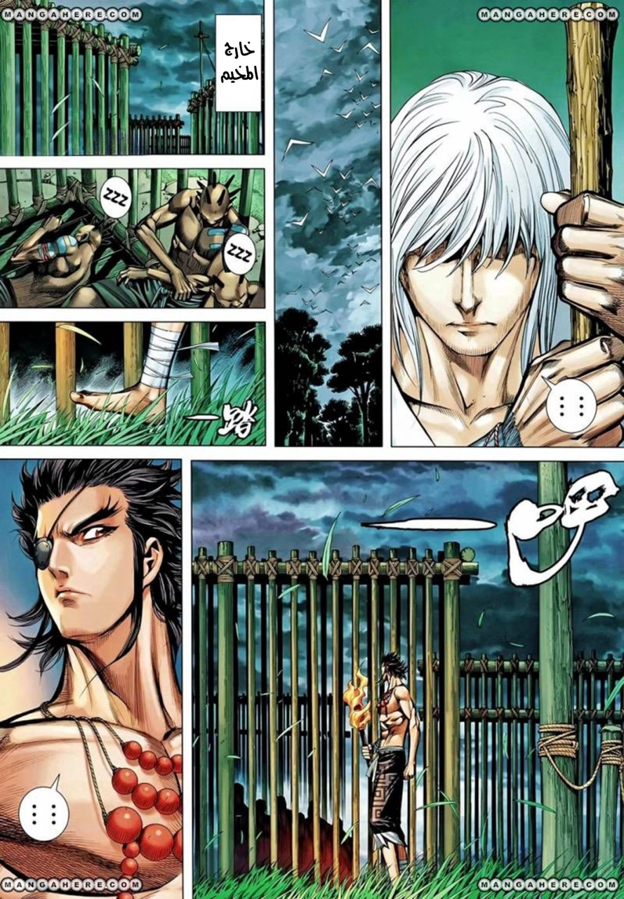 image of episode