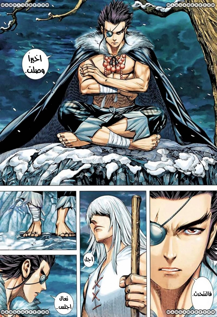 image of episode