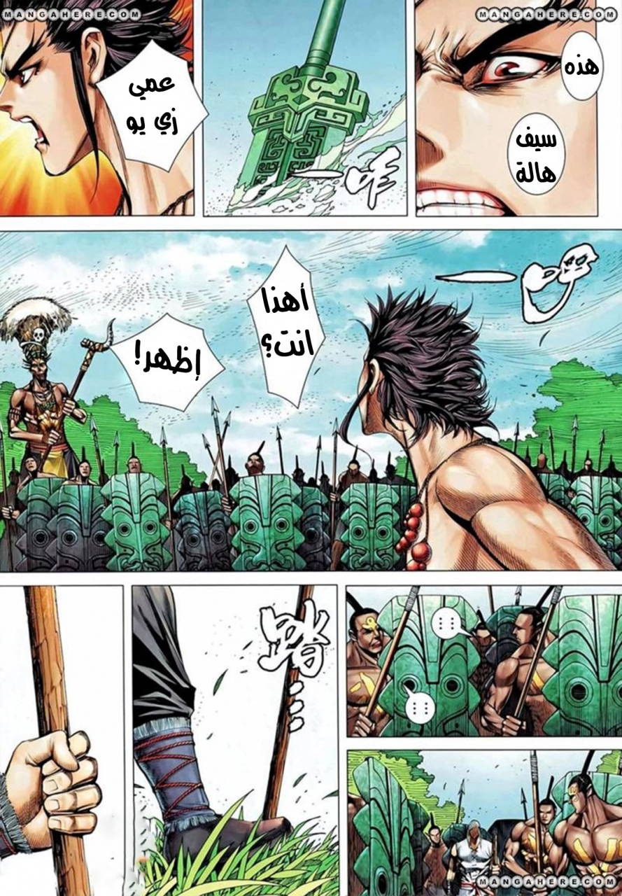 image of episode