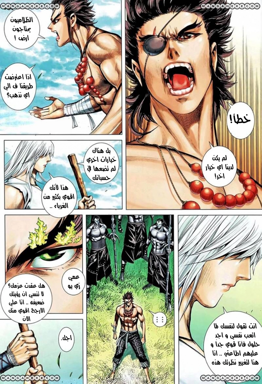 image of episode
