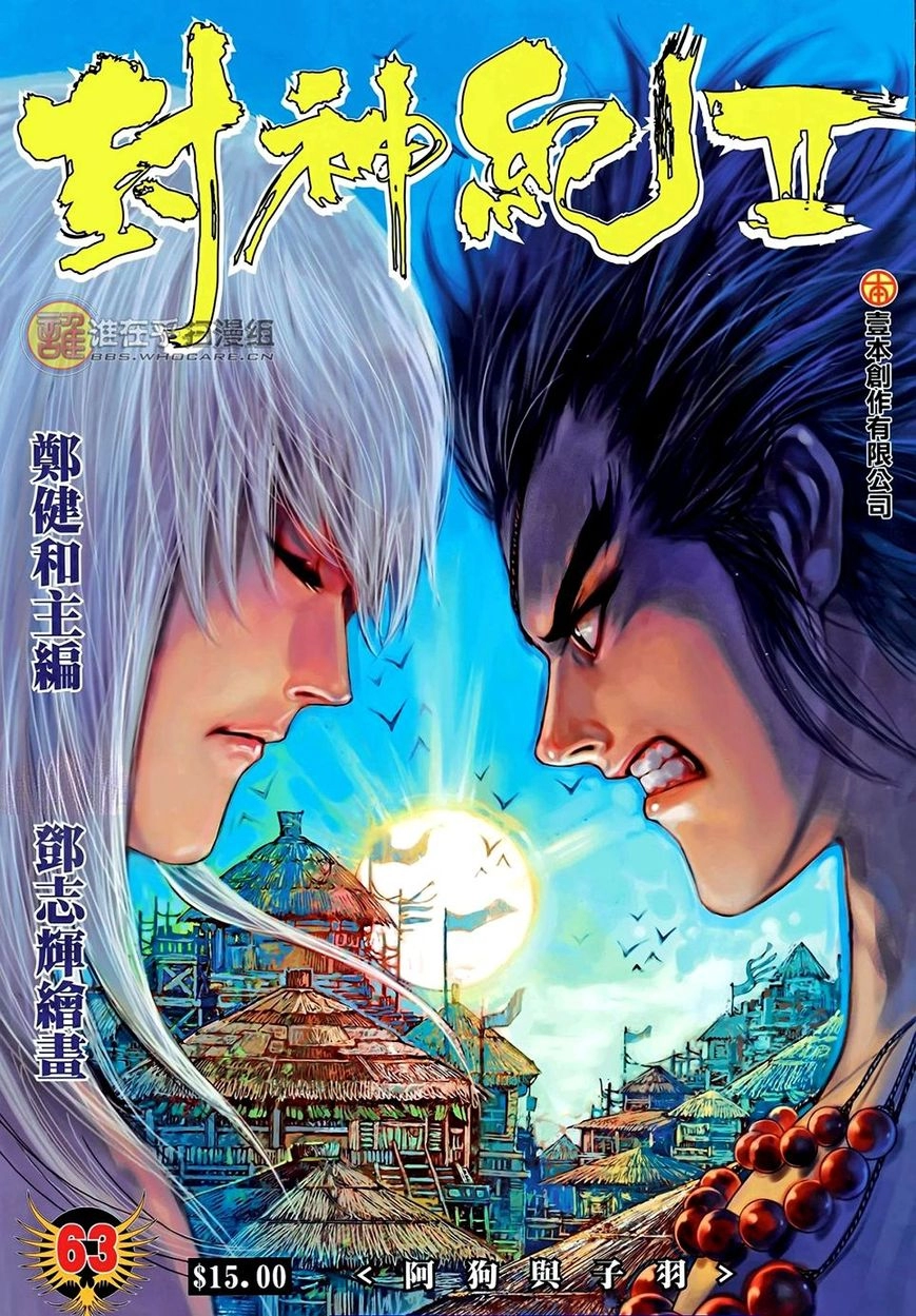 image of episode