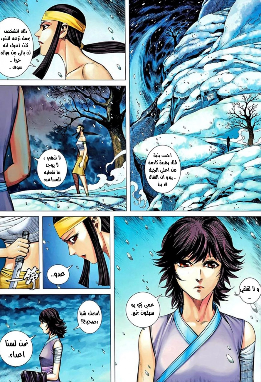 image of episode
