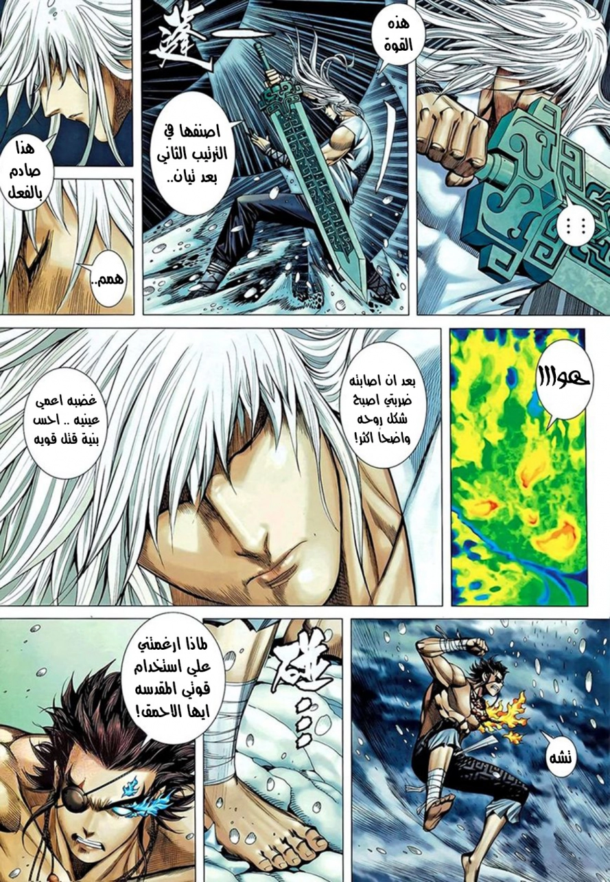 image of episode