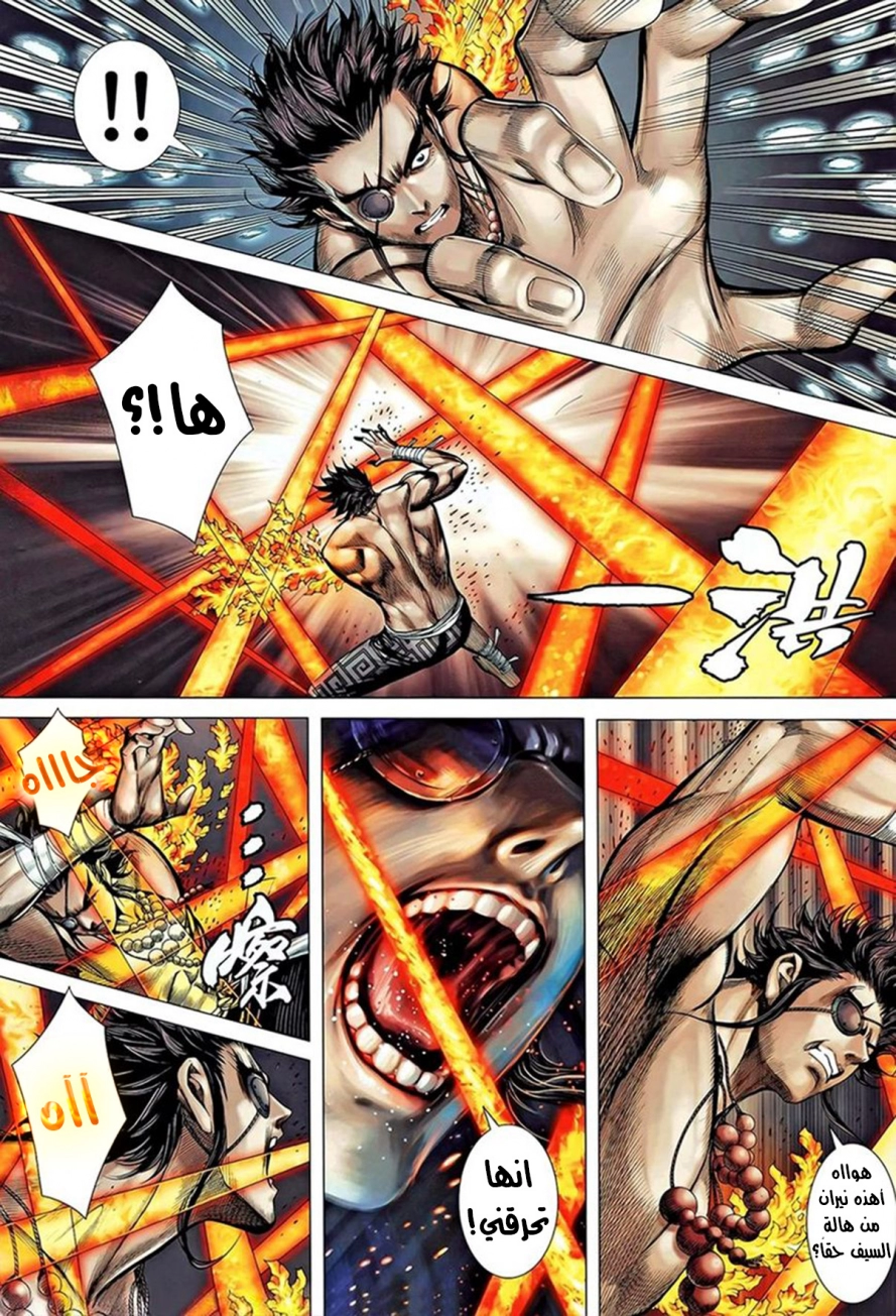 image of episode