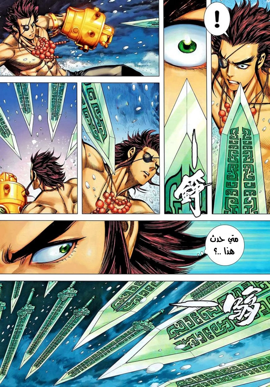 image of episode