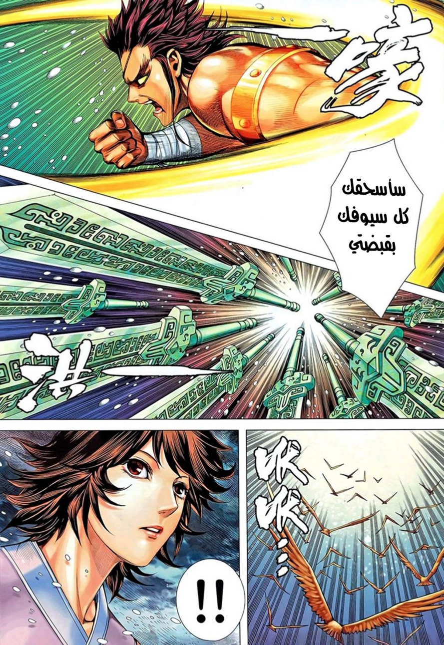 image of episode