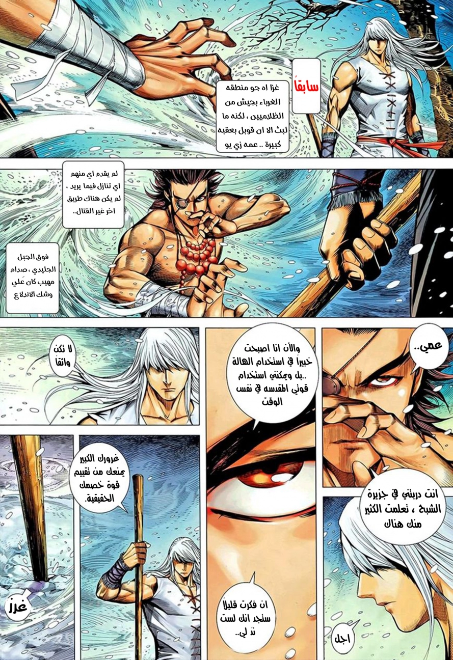 image of episode