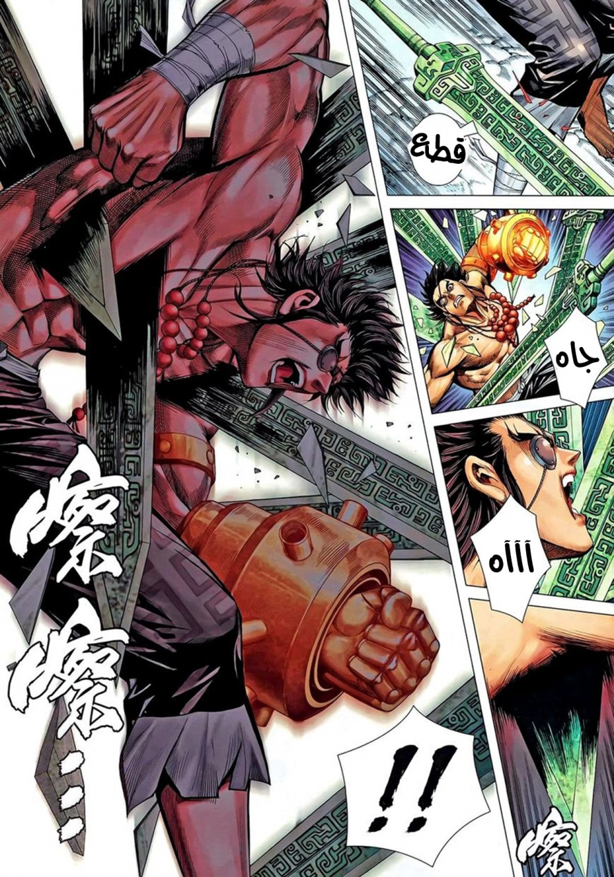 image of episode